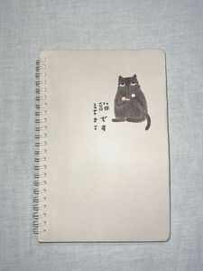 Cute Cat journal