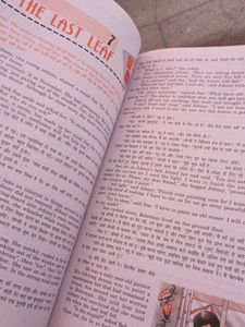 Guide Of Moment Book Class 9