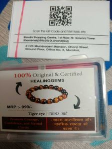 Tiger Eye Braslett