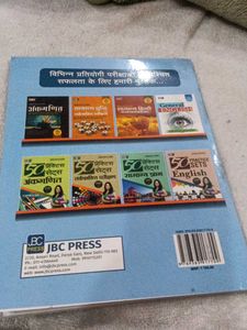 50 Practice Sets Samanya Hindi
