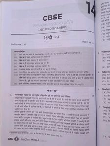 Educart -Solved Paper “ For All Subjects” CBSE CLASS-10. CBSE Topper 's Answer Sheet Also Given.