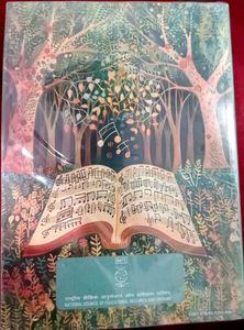 Malhar - NEW Hindi Textbook for Class 6 Ncert