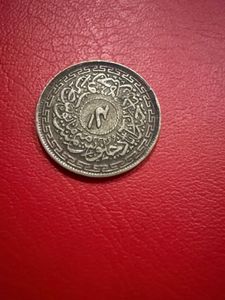4 Annas (1/4th rupee) Hyderabad rare