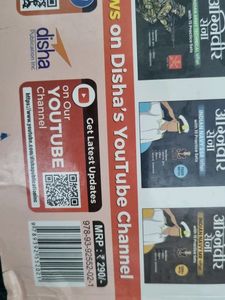 GOTO Guide For Agniveer Sena