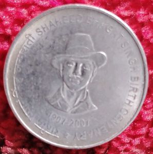 Rare Shaheed Bhagat Singh Coin