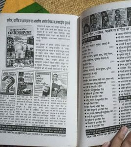 Story Book Of Aladdin Ka Jadui Chirag