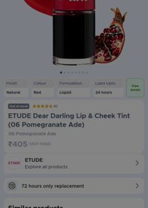 etude water tint