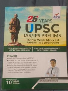25 Years UPSC IAS/IPS Prelims Solved Papers