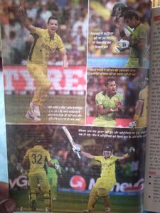 Cricket Samrat (World Cup 2015)