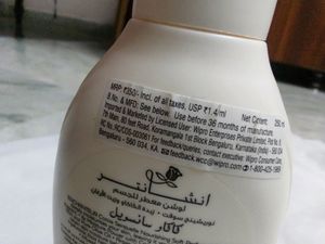 Body Lotion+🎁