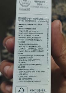 D'Alba UV Essence Sun Cream SPF 50+