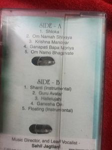 Avatar: Unite Within Yourself Cassette