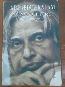 Wings of Fire - A.P.J. Abdul Kalam