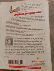 Computer Book In Hindi