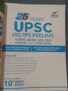 25 Years UPSC IAS/IPS Prelims Solved Papers