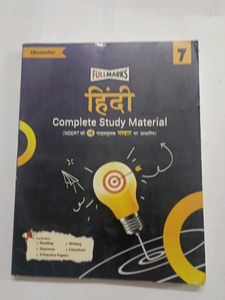 Fullmarks Hindi Complete Study Material Class 7
