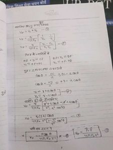 UP-PGT Physics Exam Books