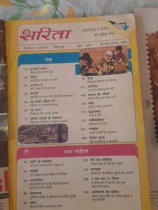 Vintage Sarita Magazines (Set of 3)