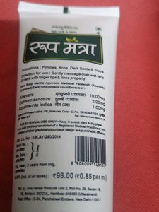 Brand New Ayurvedic Face Wash &amp; Cream