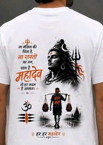 Men's White Mahadev printed Tshirt
