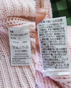 SALE ❗Coquette Pink Cable Knit Sweater
