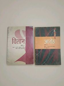 Class 12 Hindi Textbooks - Vitaan and Aaroh