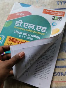 D.EL.ED. CET 2026 Question Bank