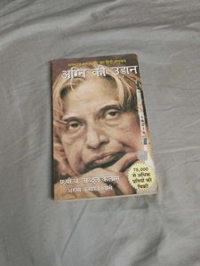combo of books