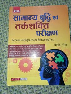 General Intelligence And Reasoning Book