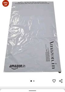 25 Amazon Printed Courier Bag 14×18