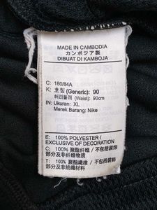 Nike Stussy Mossimo Track Pants