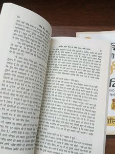Rich Dad Poor Hindi &amp; Think And Grow Ric