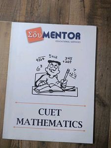 4 book set for IPMAT or CUET