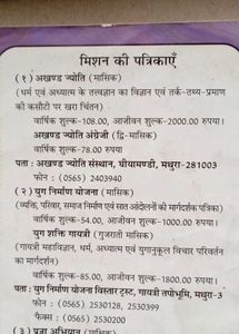 Vintage Hindi Children's Story Books