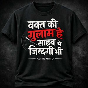 Unique Graphic Print T-Shirt