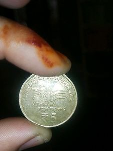 5rs Coin
