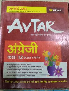 Arihant Avtar Class 12 Books