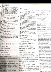 Arihant CTET Cracker Practice Sets