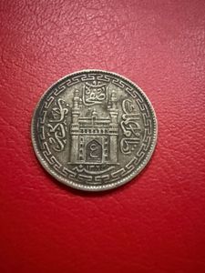 4 Annas (1/4th rupee) Hyderabad rare
