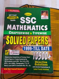 Kiran's 2020th edition SSC Mathematics.