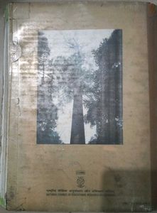 Biology Textbook for Class XI &amp; Clas