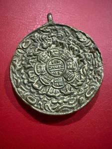 vintage Buddha token / medal rare