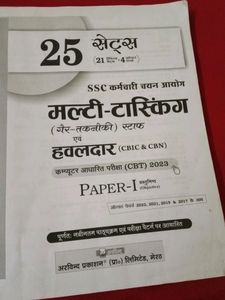 SSC Multi Tasking Book