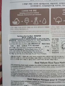 Real Nature Rice Face Mask