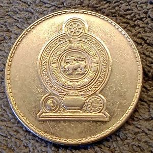 Sri Lanka One Rupee 1996