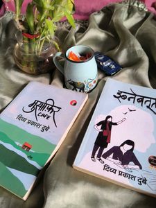 Musafir Cafe &amp; Ibenbatuti Books