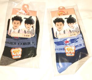 Kids Socks Combo
