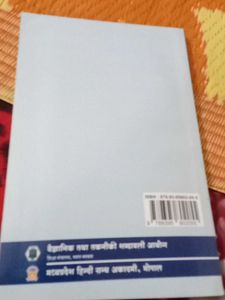 Dr. Ambedkar's Economic Thoughts and Policies