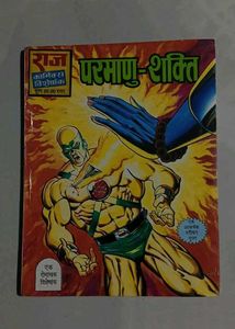 Vintage Raj Comics - Superhero Collection