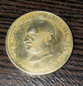 20 paise Old Coin